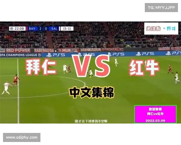 深入解析如何准确查找拜仁慕尼黑足球俱乐部主场名称及相关历史背景